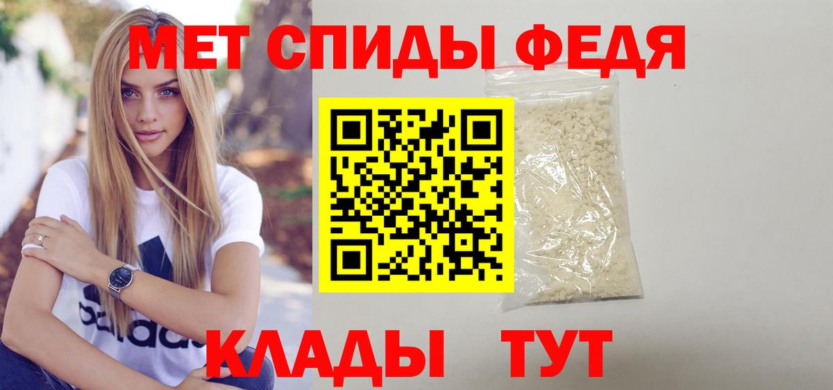 Бузулук  Амфетамин  Вход с VPN  Амфетамин Premium 