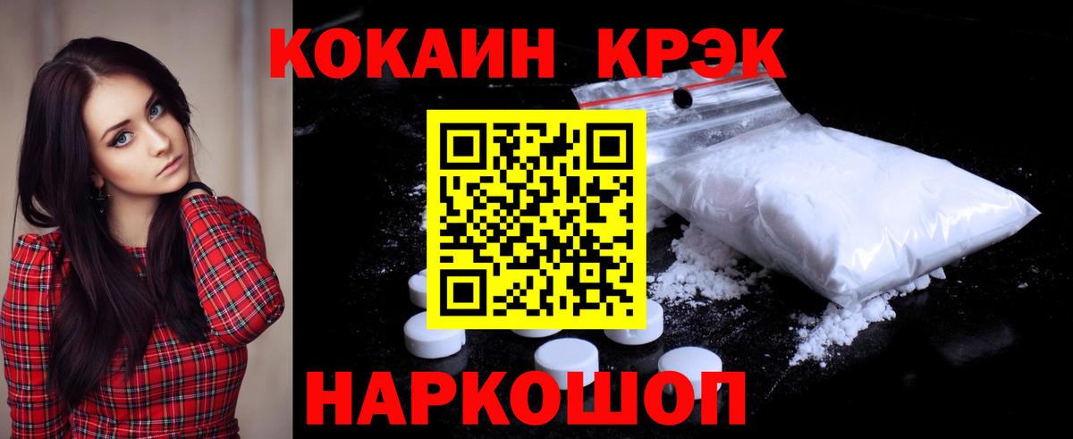 Cocaine VHQ  КОКАИН Columbia  COCAIN  Бузулук  Вход с VPN 