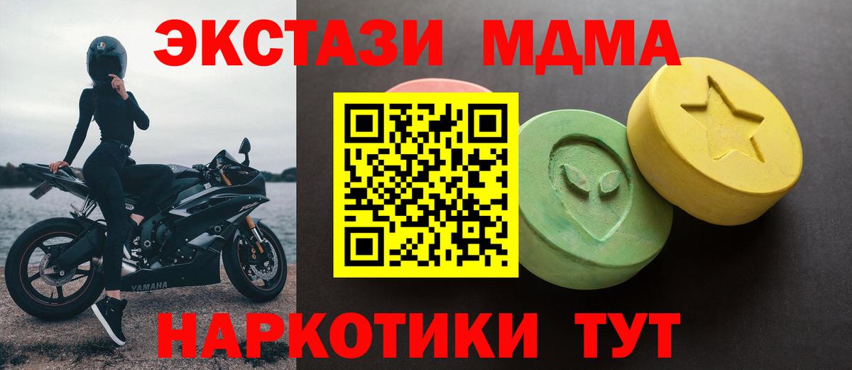 Ecstasy 300 mg Бузулук