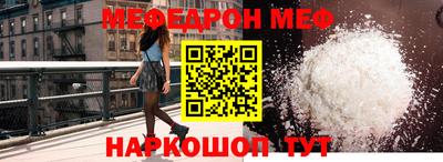 мяу мяу мука Малоярославец