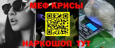 бутик Лесосибирск