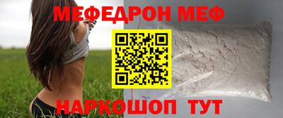 герыч Мариинск