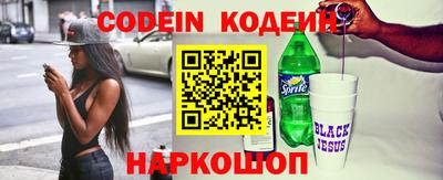 бутик Лесосибирск