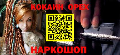 твердый Ливны
