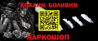бутик Лесосибирск