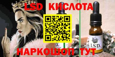 бутик Лесосибирск