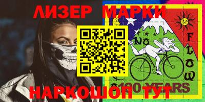 бутик Лесосибирск