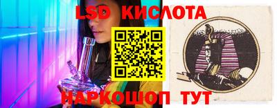 бутик Лесосибирск