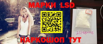 бутик Лесосибирск