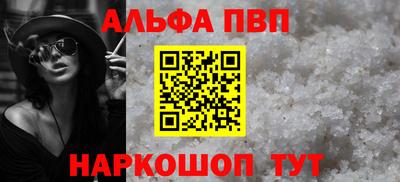 бутик Лесосибирск