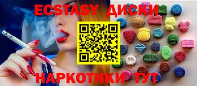 герыч Мариинск