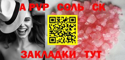 бутик Лесосибирск