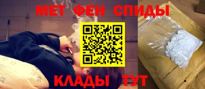 spice Малгобек
