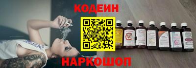 бутик Лесосибирск