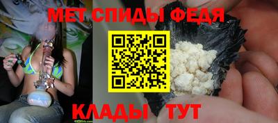 spice Малгобек