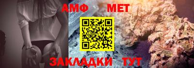 бутик Лесосибирск