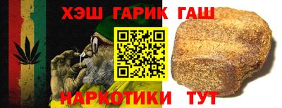 твердый Ликино-Дулёво