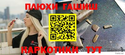 spice Малгобек