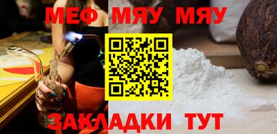 spice Малгобек