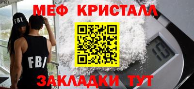 мяу мяу мука Малоярославец