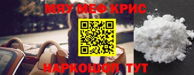 бутик Лесосибирск