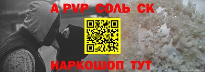 бутик Лесосибирск