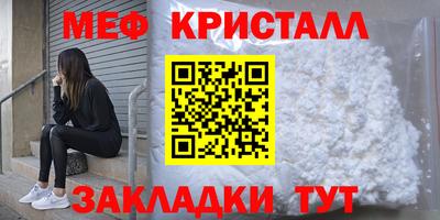 твердый Ливны