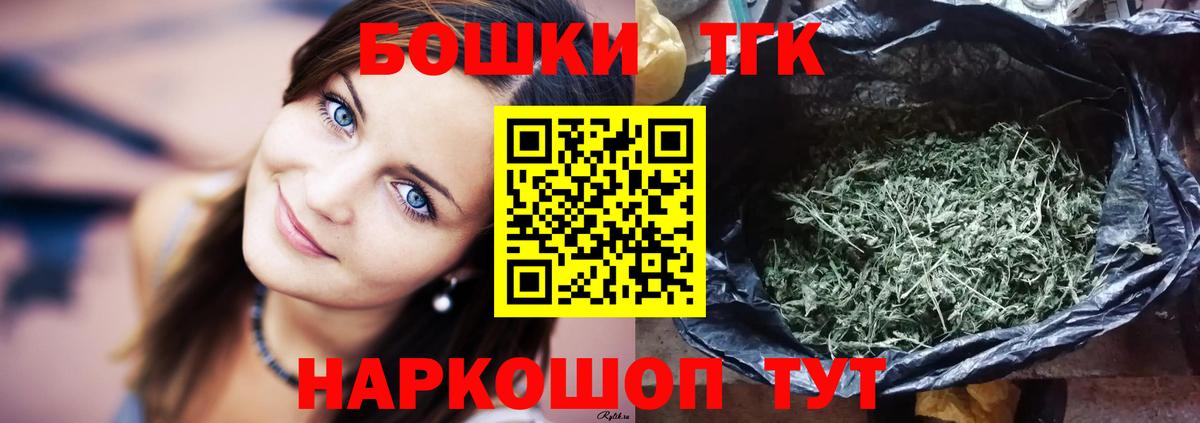 Канабис ГИДРОПОН  Вход с VPN  Бузулук  Бошки марихуана Amnesia 